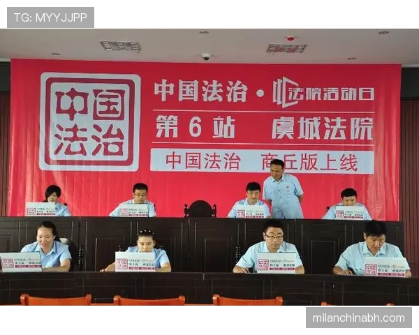 比赛暂停规则详解：裁判中断比赛的判罚条件与执行流程