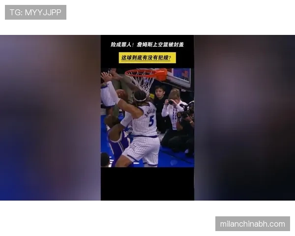篮球新手疑问解答：如何判断封盖是否犯规？这些关键规则要注意